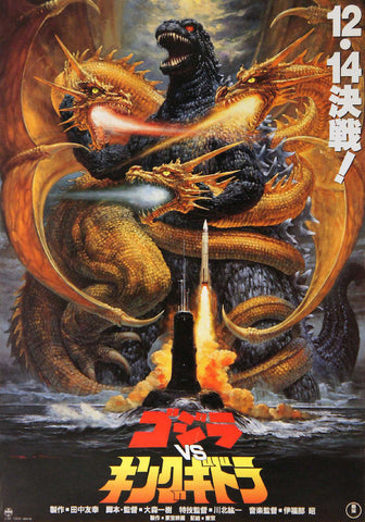 Godzilla Vs. King Ghidora Movie Poster