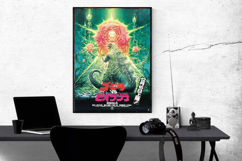 Godzilla vs. Biorante Movie Poster 24 x 36