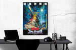 Godzilla vs. Space Godzilla, aka Gojira VS Supesugojira (Japan - original title), Movie Poster 24 x 36