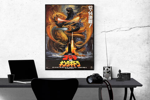 Godzilla VS King Ghidora, Gojira vs. Kingu Gidorâ (Japan - original title), 1991 Movie Poster 24 x 36