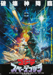 Godzilla vs. Space Godzilla, aka Gojira VS Supesugojira (Japan - original title), Movie Poster 24 x 36