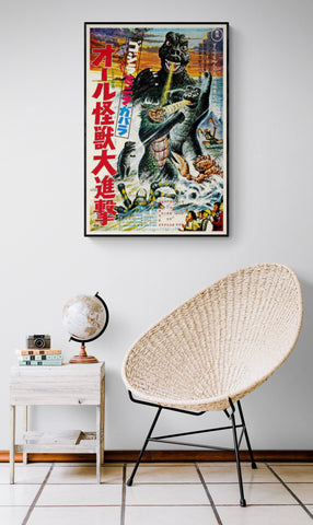 Japanese - Godzillas Revenge Movie Poster Classic Vintage Film