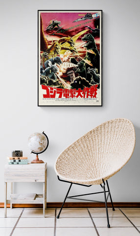 Japanese - Destroy All Monsters Movie Poster Classic Vintage Film
